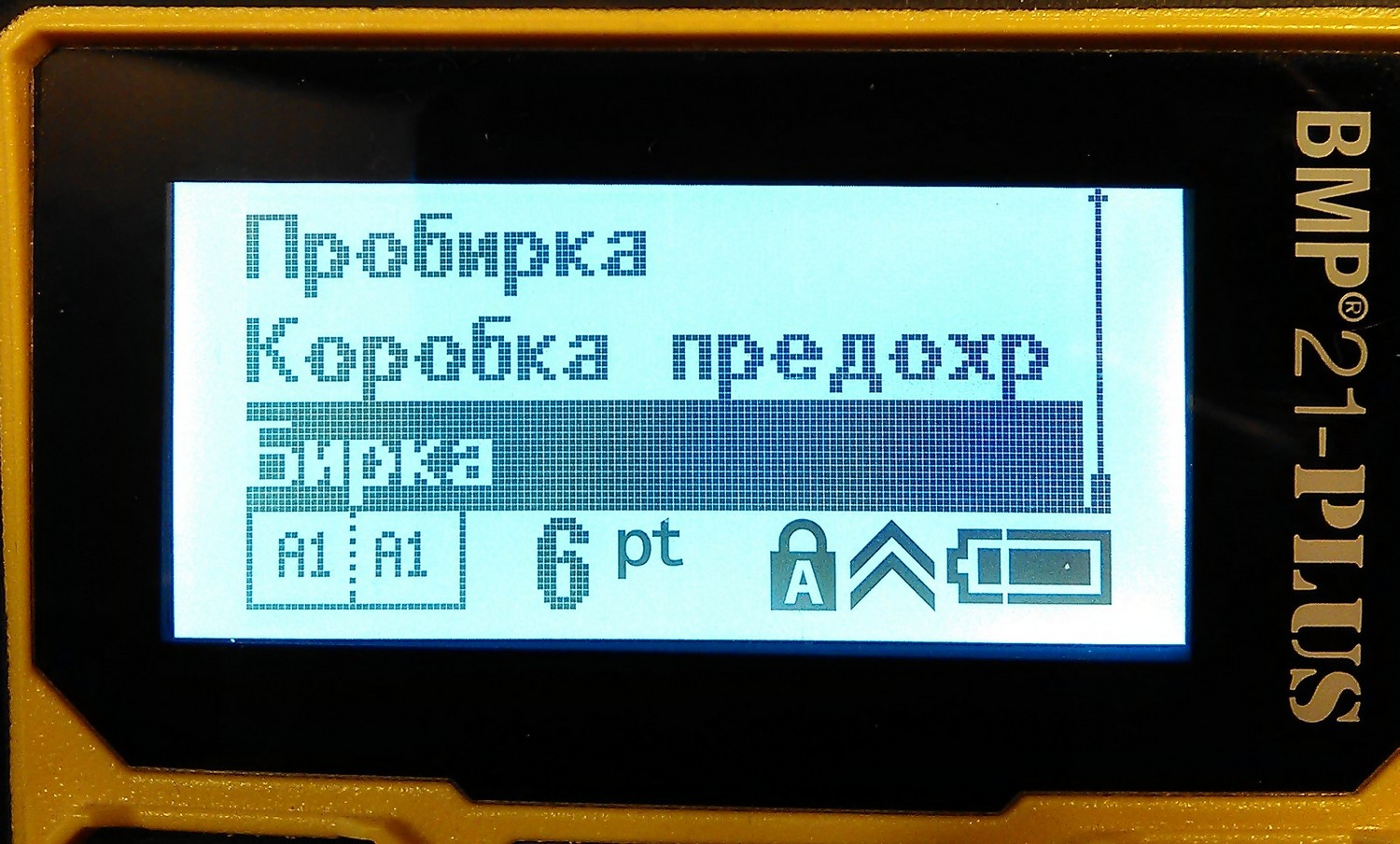 Brady BMP21 Plus. Тип маркера - Бирка