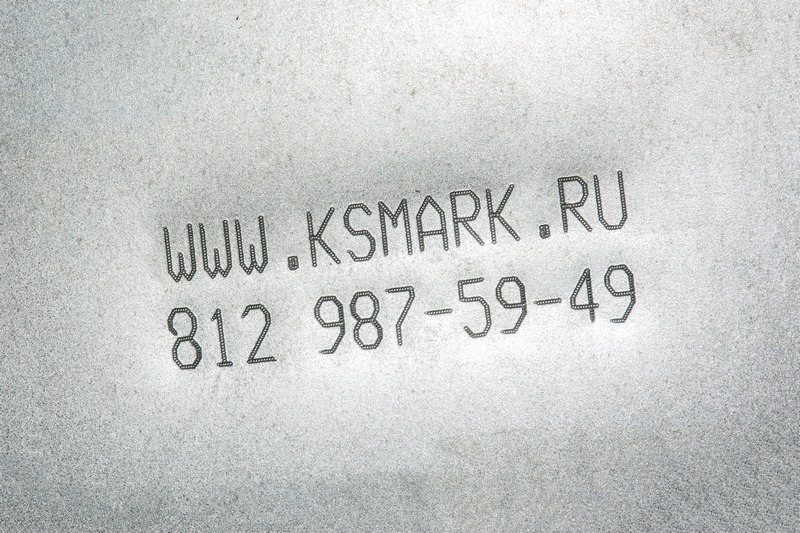 Табличка с маркировкой по металлу КС МАРК