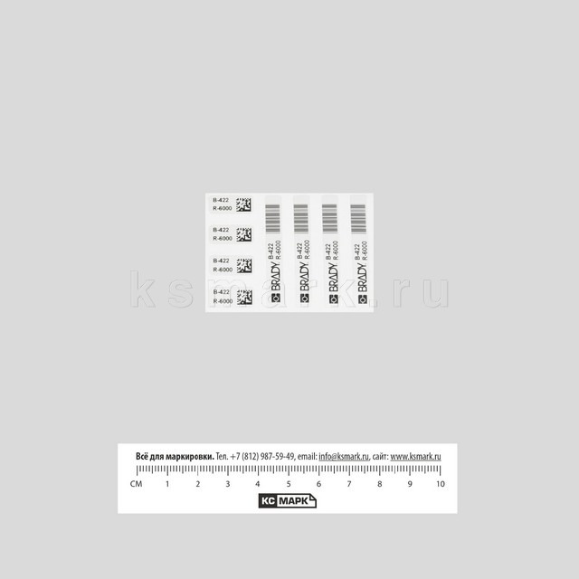 Превью файла ksmark-brady-material-b-422