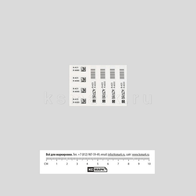 Превью файла ksmark-brady-material-b-423