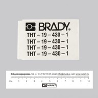 B-430 - BradyBondz™ - прозрачный глянцевый полиэстер