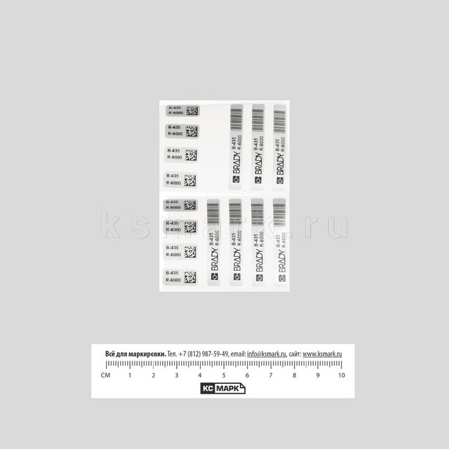 Превью файла ksmark-brady-material-b-435