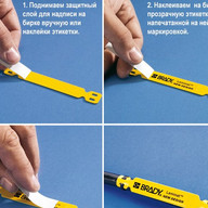 Миниатюра файла birka-laminat-kak-nakleit-ksmark-ru-03 № 18607