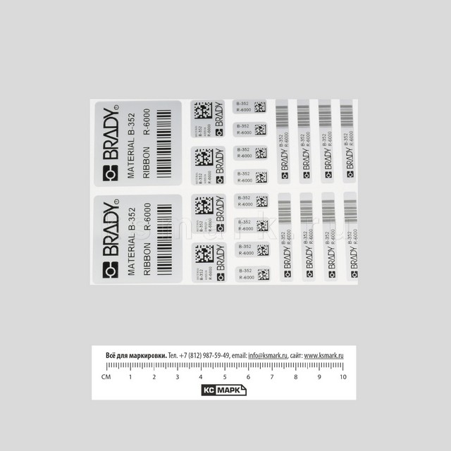 Превью файла ksmark-brady-material-b-352