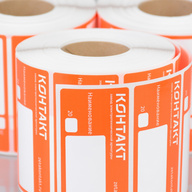 Миниатюра файла etiketki-polipropilen-color-kontakt-ksmark-ru-05 № 68009