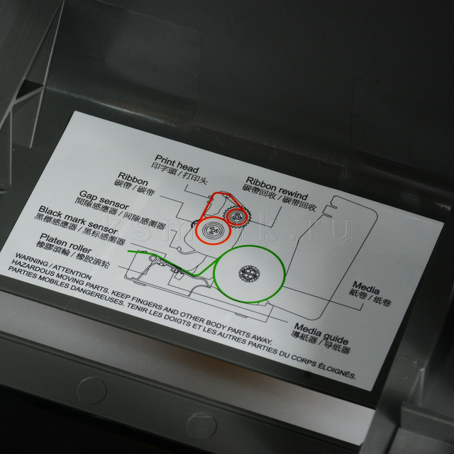 Превью файла printer-tsc-te200-ksmark-ru-16