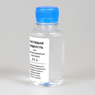 Миниатюра файла printer-cleaning-liquid-ksmark-ru-02 № 72794