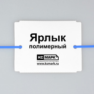 Миниатюра файла label-dm-polymer-100x80-ksmark-ru-03 № 73574