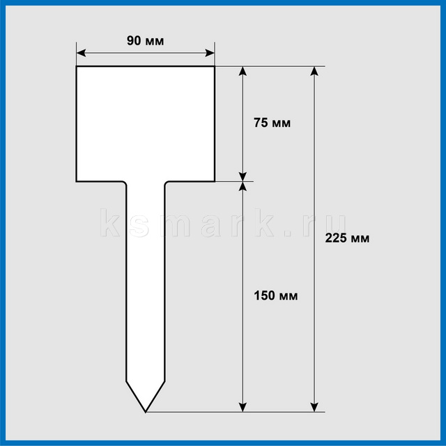 Превью файла tablichka-sadovaya-90x225-belaya-ksmark-ru-07