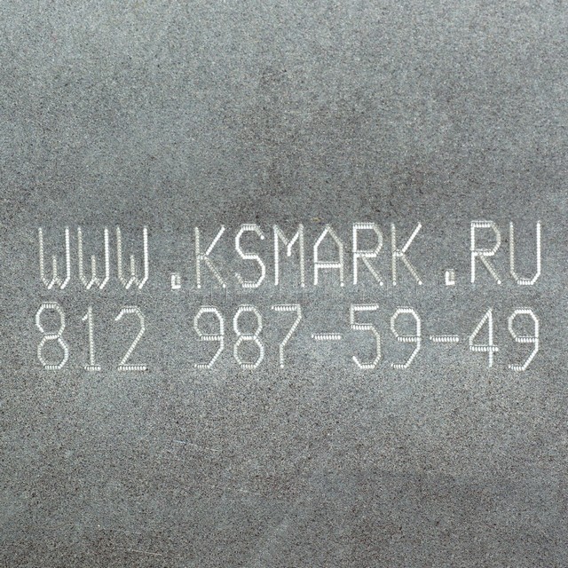 Превью файла ksmark-ru-site-phone-plate-01