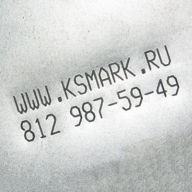 Превью файла ksmark-ru-site-phone-plate-02