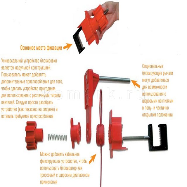 Превью файла universalnyie-blokiratoryi-dlya-ventilej
