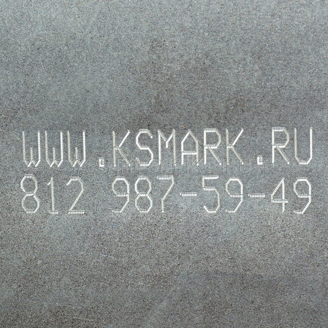 Превью файла ksmark-ru-site-phone-plate-01