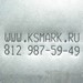 Миниатюра файла ksmark-ru-site-phone-plate-08