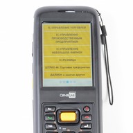 Миниатюра файла cipherlab-9200_ksmark-ru_10 № 48295